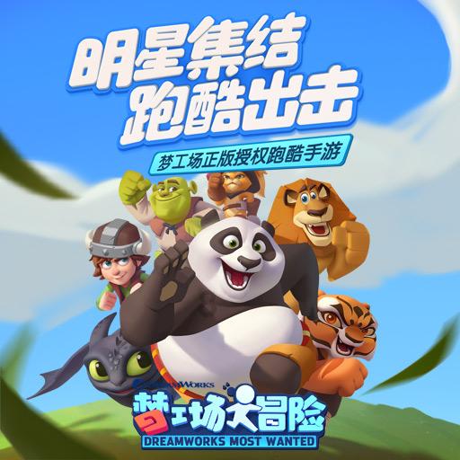 夏日网上购物